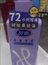 好迪洗发水控油持久蓬松去油止痒洗发露500ml洗头膏洗头发液男士女士 实拍图