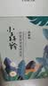 百雀羚（PECHOIN）小森羚沁莹保湿焕颜面膜50片(15片*3+单片*5)补水保湿生日礼物 实拍图