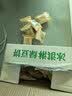 麦酥园 冰淇淋绿豆饼干蛋糕点心无蔗糖老式绿豆糕早餐面包休闲零食品2斤 实拍图