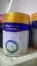 美素佳儿（Friso）皇家幼儿配方奶粉 3段（1-3岁幼儿适用）800g 乳铁蛋白 (新国标) 实拍图
