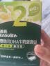 英氏婴幼儿DHA溶豆蓝莓火龙果味 宝宝婴儿零食辅食奶豆20g 实拍图