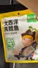 窝小芽大西洋真鳕鱼 原切鳕鱼儿童早餐高蛋白享婴幼儿宝宝食谱420g/2袋 实拍图