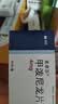 美卓乐【原研药】甲泼尼龙片3盒装 4mg*30片/盒 实拍图
