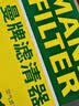 曼牌滤清器（MANNFILTER）空气滤清器空气滤芯空滤C28039/C28066适配凯迪拉克CT5 CT4 2.0T 实拍图