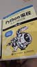 Python编程  从入门到实践 第3版（图灵出品） 实拍图