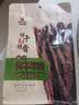科尔沁超干风干牛肉干孜然味300g净含量袋装 休闲零食肉干肉脯内蒙特产 实拍图