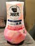 小林制药无香空间315g空气清新剂除味剂神器分解异味固体芳香剂除臭味汽车 实拍图