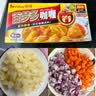 好侍（HOUSE）百梦多咖喱块 原味 100g/盒 日式块状咖喱调味料  2-4人份 实拍图