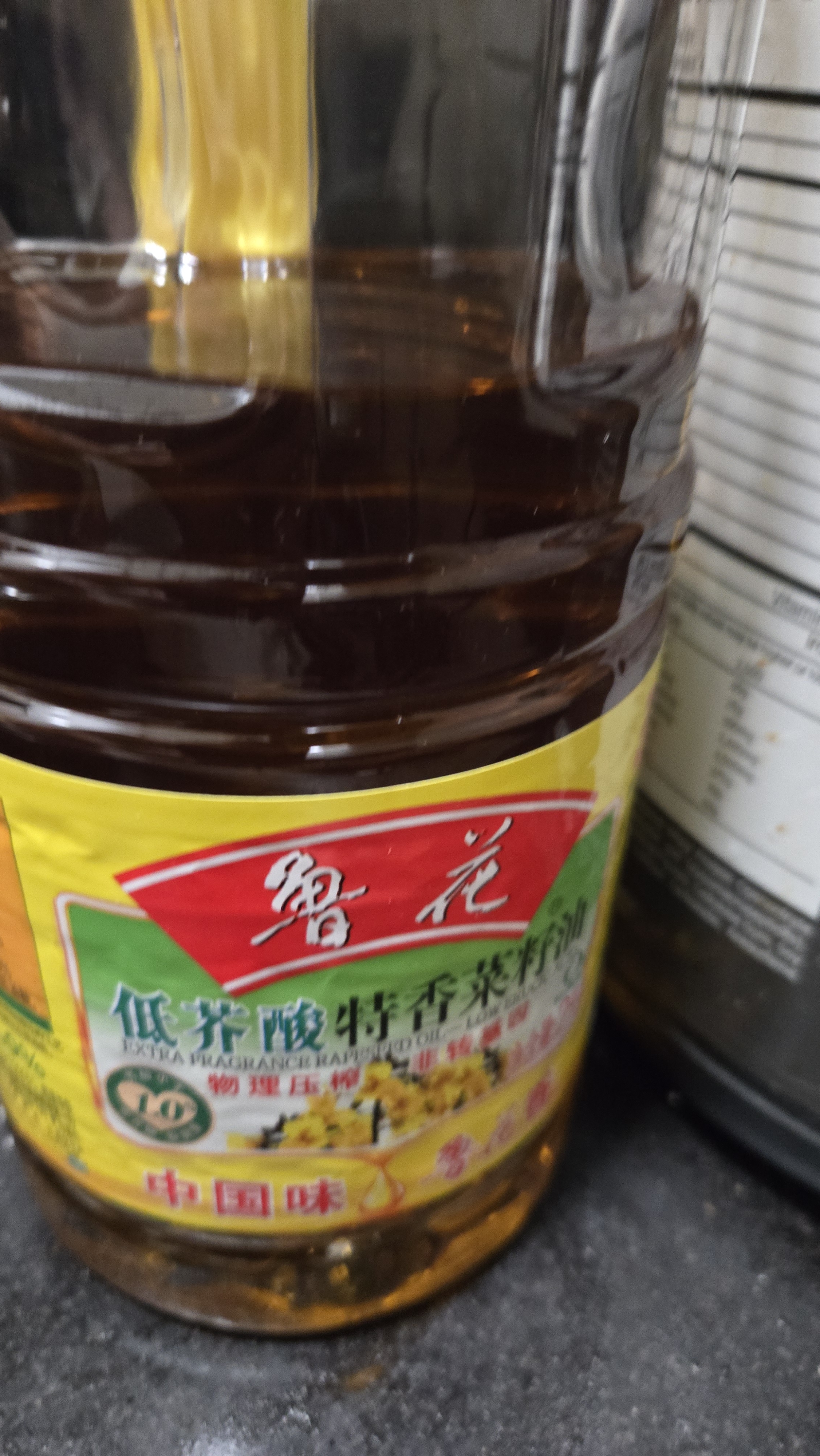 鲁花【保真菜籽油】低芥酸特香菜籽油 2L 物理压榨【京东品酒会同款】 实拍图