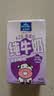 欧德堡（Oldenburger）A2β酪蛋白儿童奶 全脂纯牛奶125ml*24盒整箱装 早餐奶 实拍图