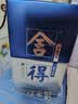 舍得艺术舍得 小米兰 浓香型 白酒 52度 100ml 单瓶装 实拍图