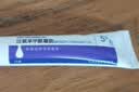 【原研好药】班赛过氧苯甲酰凝胶5% (60g: 3.0g)60g*2盒 大规格消红肿痘痘祛痘膏去痤疮粉刺药膏抗菌消炎修复 实拍图