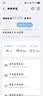 普联（TP-LINK）BE3600 WiFi7路由器 千兆无线家用 普联路由3600 双频聚合 智能游戏加速 易展 上网管理 适配星闪 实拍图