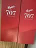 奔富（Penfolds）BIN707赤霞珠干红葡萄酒 750ml  原瓶进口木塞【澳版】 实拍图
