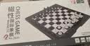 乐智由我大号国际象棋磁性小学生比赛专用儿童桌游玩具便携折叠棋生日礼物 实拍图