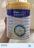 美素佳儿（Friso）皇家幼儿配方奶粉 3段（1-3岁幼儿适用）800g 乳铁蛋白 (新国标) 实拍图
