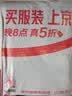 绿巨能（llano）电脑包笔记本收纳包14-15.4英寸耐磨防震适用Mac/华为Matebook 实拍图