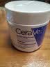 适乐肤（CeraVe）修护C霜454g（保湿补水防干裂干燥男女士面霜身体乳张凌赫同款） 实拍图