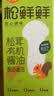 松鲜鲜松茸有机酱油100mL*2瓶【减钠54% 0添加】宝贝佐餐拌饭调味 实拍图