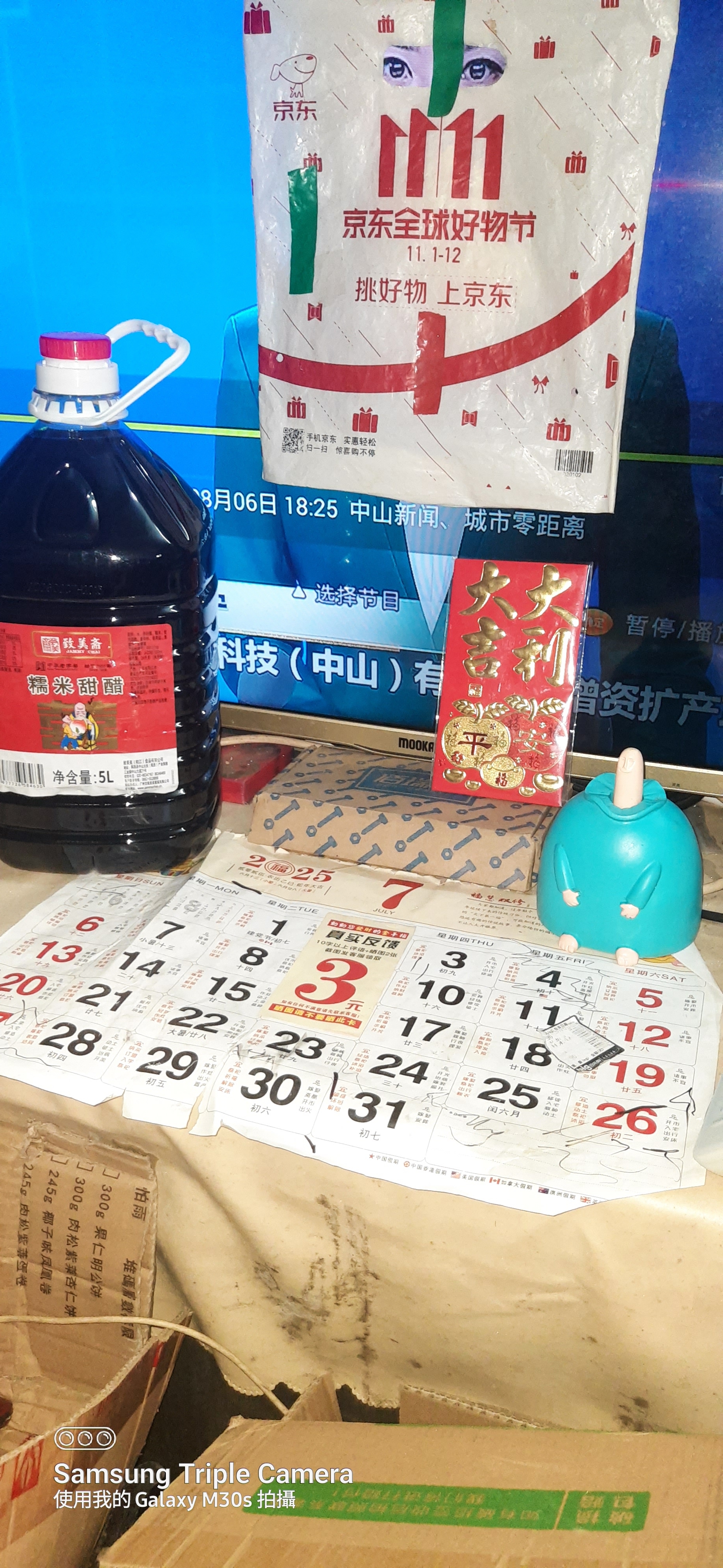 致美斋糯米甜醋5L 猪脚姜醋蛋广东月子添丁醋食醋中华老字号 实拍图