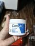 适乐肤（CeraVe）【时光代理人3件套】水杨酸洗面奶+C乳+C霜控油洁面保湿身体男女 实拍图