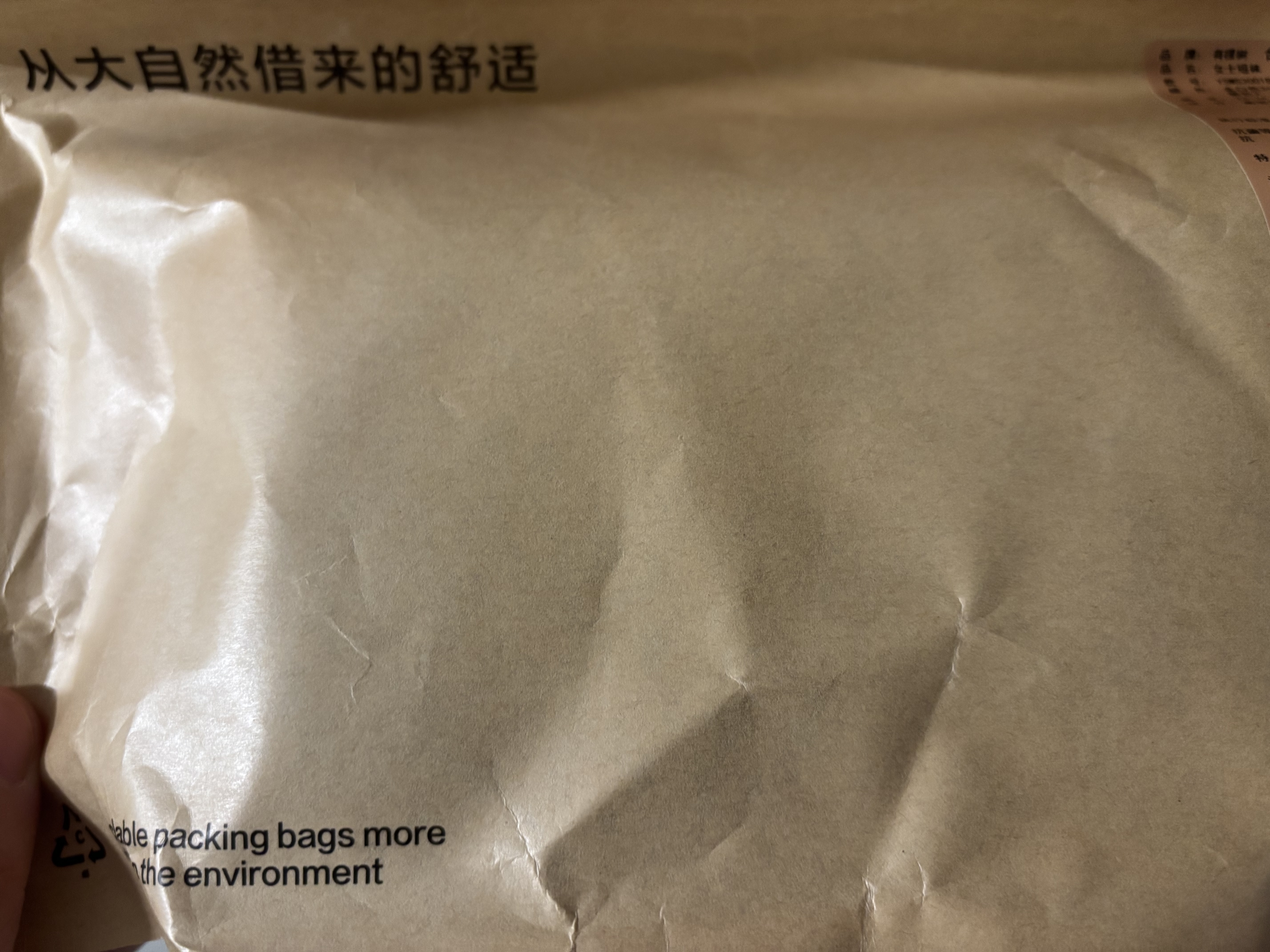 有棵树【肌理短筒】袜子女夏季纯棉10A抗菌吸汗透气防臭抗起球休闲短袜 实拍图