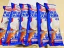 宏宝莱俄式大蛋筒脆皮冰淇淋牛奶巧克力抹茶味冰激凌雪糕100g*9支 实拍图