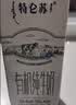 蒙牛特仑苏脱脂纯牛奶250ml*16盒 健身减脂 中秋送礼礼盒 实拍图