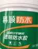 科顺（CKS）防水涂料透明防水胶免砸砖卫生间窗台外墙补漏材料隐形堵漏胶1KG 实拍图