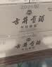 古井贡酒 年份原浆献礼 浓香型白酒 40.6度 500mL*4瓶 整箱装 实拍图