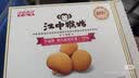 江中猴姑无糖猴头菇养胃饼干中老年人高钙营养囤货食品中秋礼盒1440g 实拍图