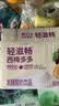 轻上（LIGHT UPPER）西梅多多发酵酸奶饮品含膳食纤维 低脂营养早餐奶220ml*10瓶*2箱 实拍图