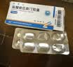 【凯莱止】盐酸依匹斯汀胶囊10mg/6粒/2板/盒 【1盒装】 实拍图