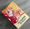 雅培益力佳SR营养配方粉辅助降血糖 均衡营养中秋礼盒中秋礼品 400g*2 实拍图