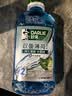 好来（DARLIE）原黑人双重薄荷漱口水12H长效清新口气减少细菌滋生0酒精500ml 实拍图