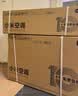 小米空调  巨省电 1.5匹挂机 一级能效 外机单排铜管 KFR-35GW/N1A1【整机免费十年包修】 实拍图