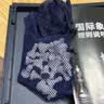 友邦（UB） 国际象棋黑白色磁性可折叠便携培训教学用棋露营(中号) 实拍图