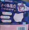 苏菲超熟睡兔子安心裤卫生巾M~L码不勒肚20条安睡裤超薄京东自营 实拍图