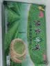 阿诺（Arno）绿茶佛饼336g芝麻香芋饼夹心点心油炸小吃 空气炸锅食材甜品 实拍图