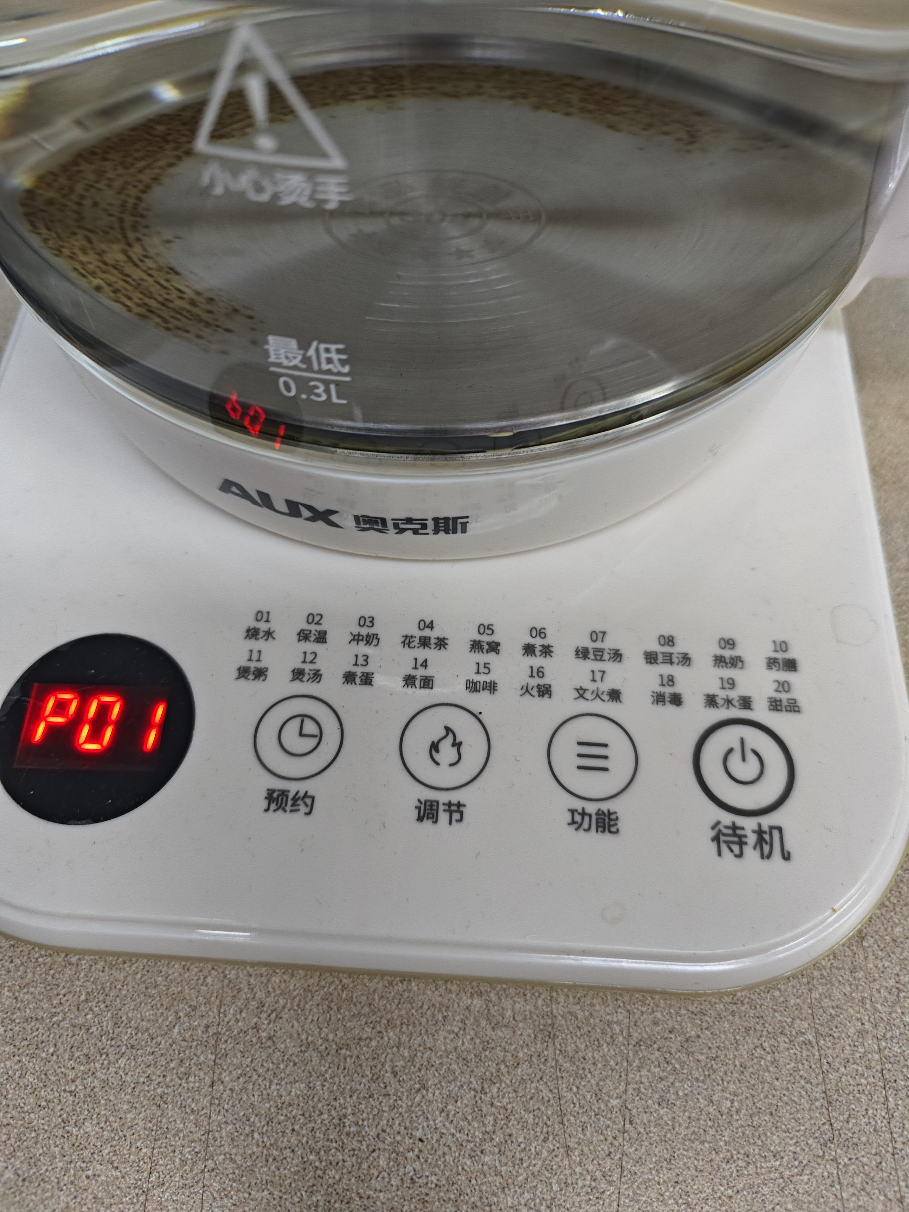 奥克斯（AUX）养生壶煮茶壶电热水壶开水壶恒温水壶保温调奶冲奶母婴烧水壶1.8L茶漏款08AY31 实拍图