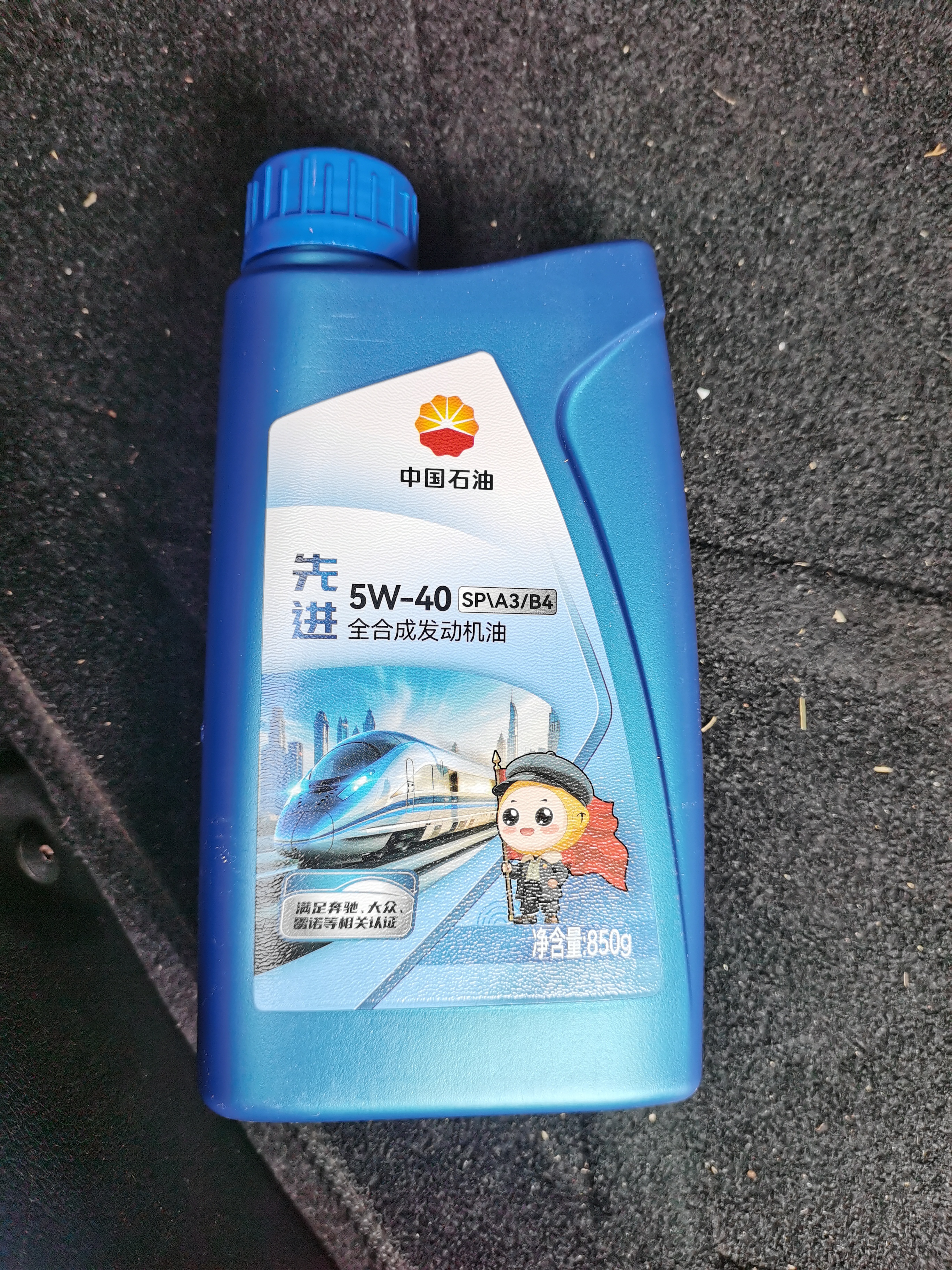 昆仑（KunLun）中国石油先进 昆仑润滑全合成汽机油5W-40 SP/A3B4 1L 实拍图