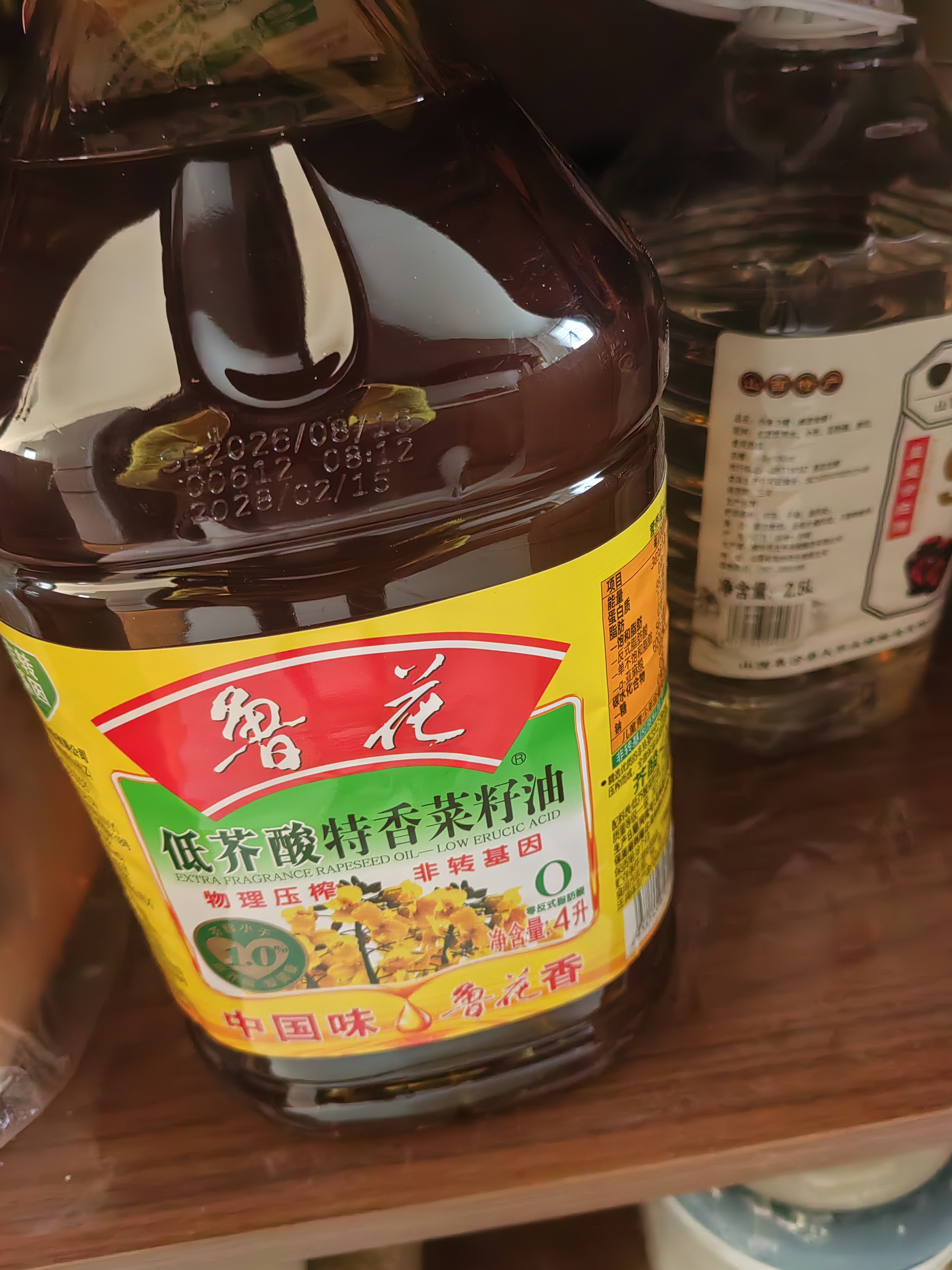 鲁花【保真菜籽油】低芥酸特香菜籽油4L  物理压榨 实拍图