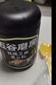 五谷磨房黑芝麻糊五黑粉无糖核桃芝麻黑豆粉代餐粉600g 实拍图