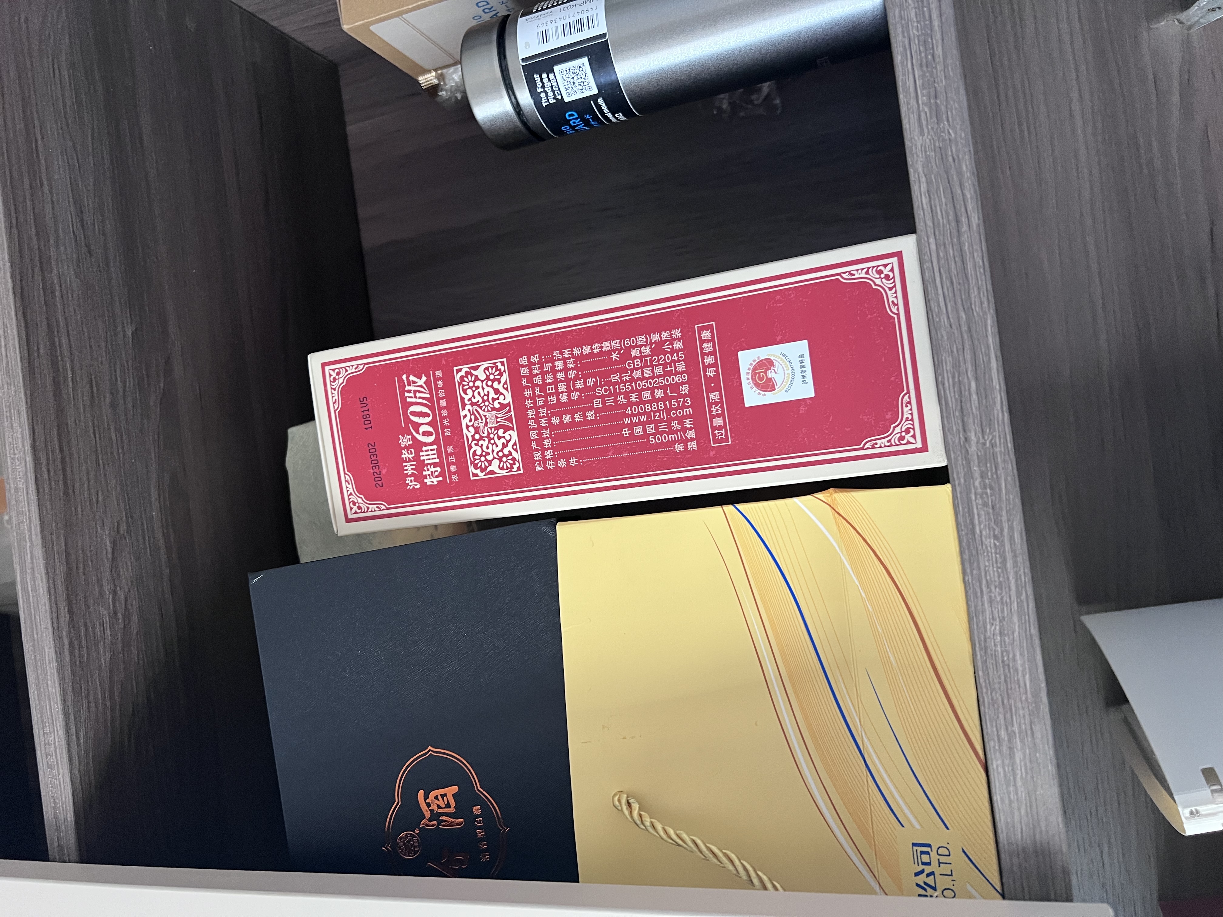 泸州老窖 特曲60版喜庆宴席装 52度 500mL 单瓶装 浓香型 送礼宴请 实拍图