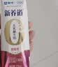 蒙牛新养道无乳糖脱脂牛奶 250ml*12盒 好吸收0脂肪3.2g/100ml蛋白质 实拍图