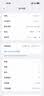 Apple/苹果【点击“立即领取“享补贴】iPhone 17 Pro Max 256GB 银色 移动联通电信5G 双卡双待手机 实拍图