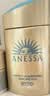安热沙（Anessa）防晒套装小金瓶防晒霜60ml+金灿倍护防晒喷雾60g防晒霜京东自营 实拍图
