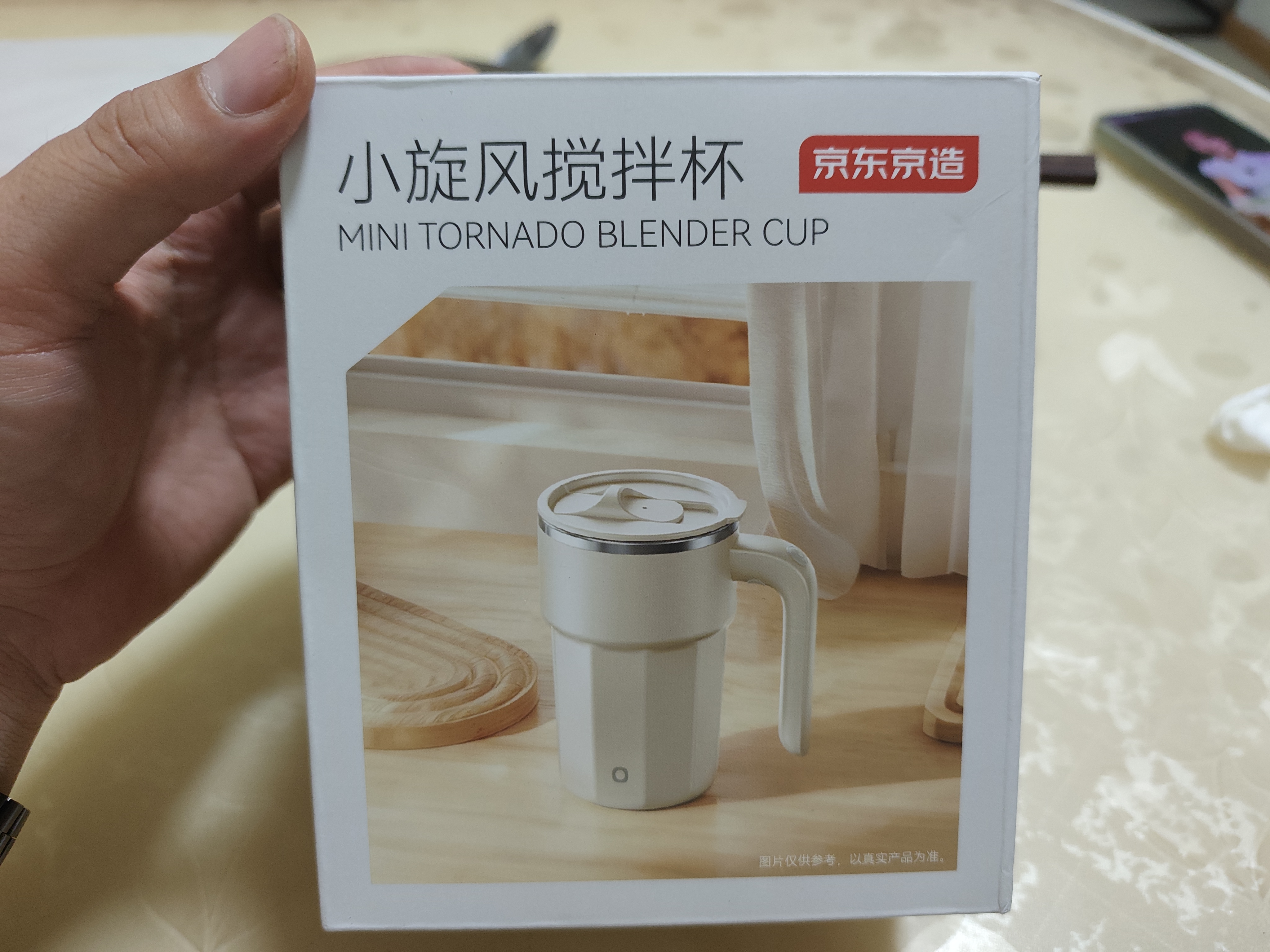 京东京造 小旋风搅拌杯电动 自动咖啡杯type-c充电中秋【316不锈钢】400ml 实拍图