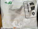 上鲜鸡翅中 净重4斤 烤翅鸡中翅炸鸡翅红烧鸡翅鸡肉生鲜美食大赛 实拍图