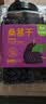 艺佰桑葚干精选即食桑椹子免洗黑桑葚干可搭配枸杞泡水喝养生茶500g 实拍图